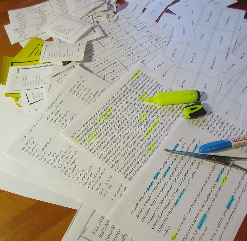 ь после шипящих набор.jpg